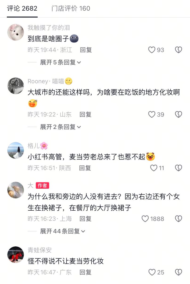 陳男 tweet media