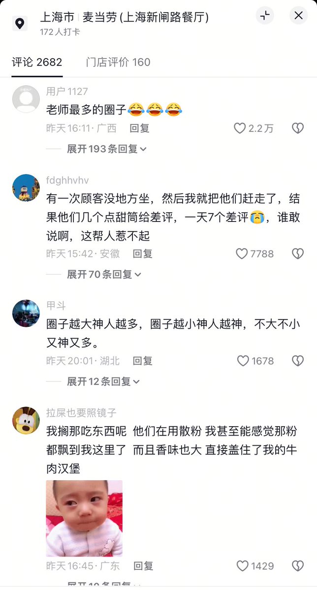 陳男 tweet media