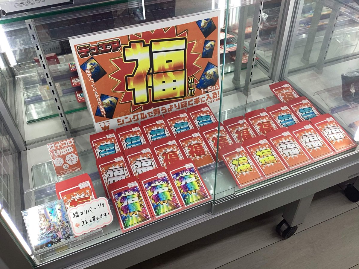 ⑦ 超お得！未使用箱入り多数！デパコスまとめ売り100点以上 宝箱型段ボール専用の梱包箱が発売 | LOGISTICS TODAY