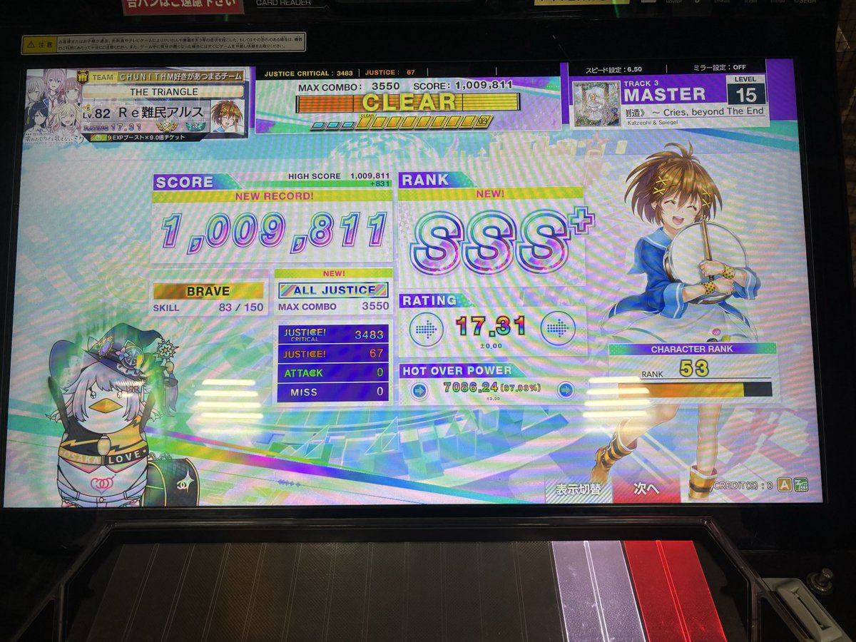 アルス tweet media