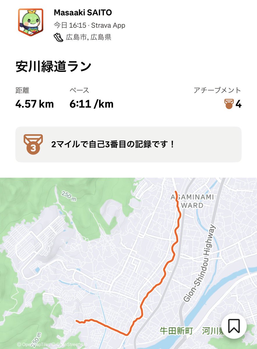 さいとう（まことmsaito） | 木の器サイトウマサアキ | セツナのスパイスカレー | CNP tweet media
