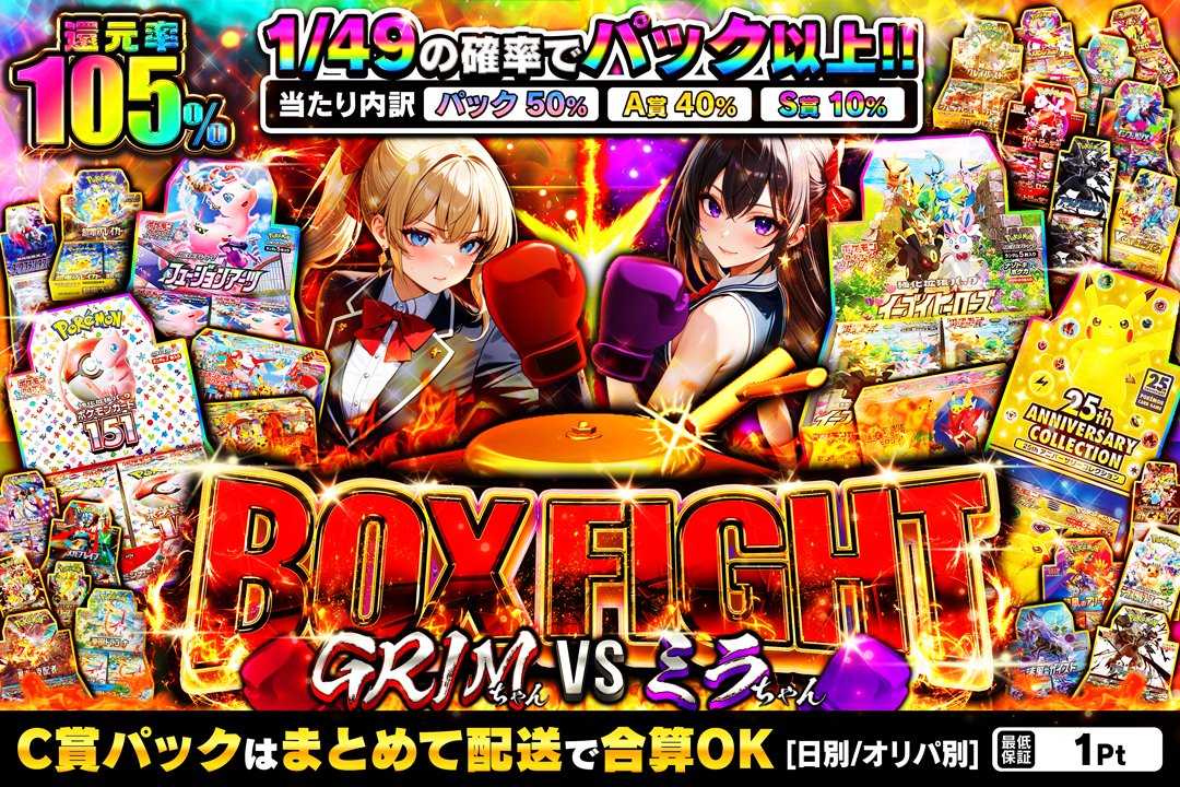 GRIMオリパ⚜️ tweet media