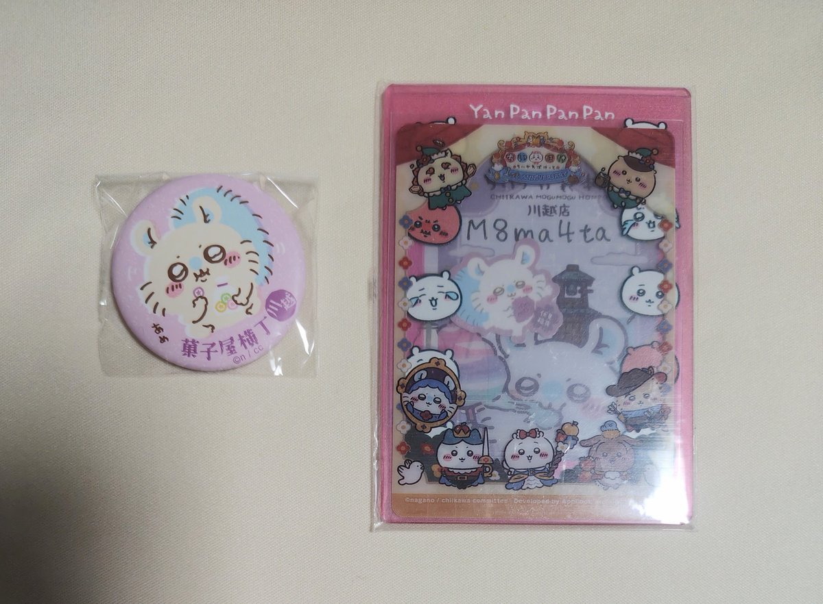 M8ma4ta's tweet photo. @gyuunyuu333 こちらの商品でお間違いございませんでしょうか？
間違い無い様でしたら、フォロー・DMさせて頂いてもよろしいでしょうか？ https://t.co/lTx19sGoQE