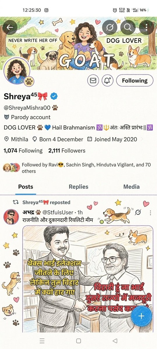 Shreya⁴⁵🎀 tweet media