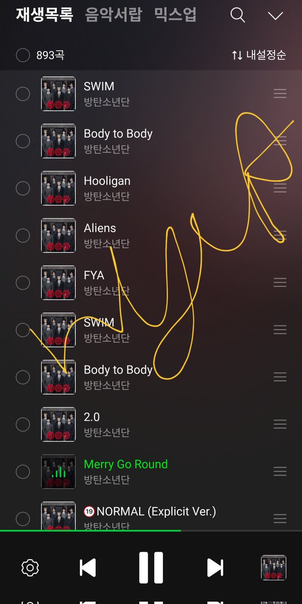 스밍인증 릴레이!! 많이 하신 거 같아서 태그는 하지 않겠습니다..!