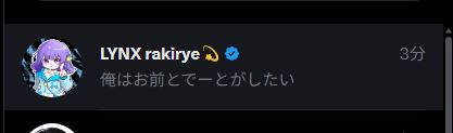 とっしーなのだ tweet media