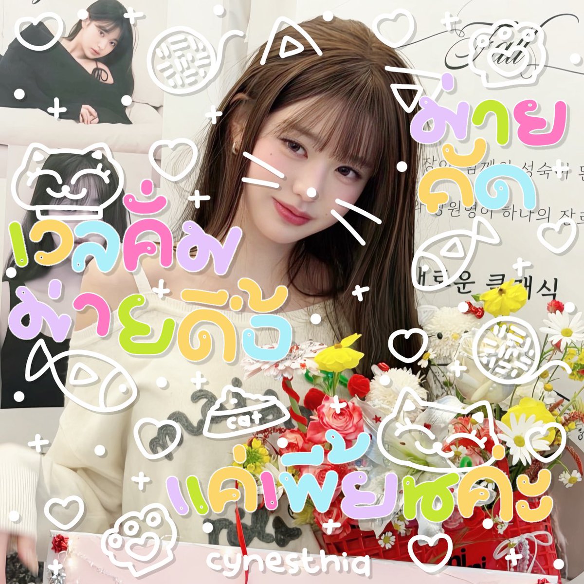 𝚟𝓯 𓐄 𓈒 ✭ tweet media