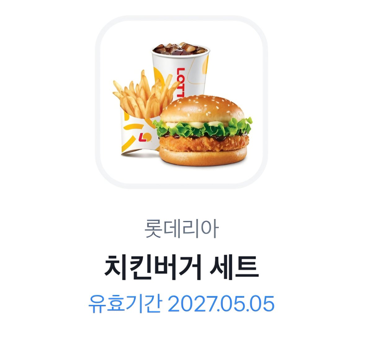 장꾸릐 (이벵중) tweet media