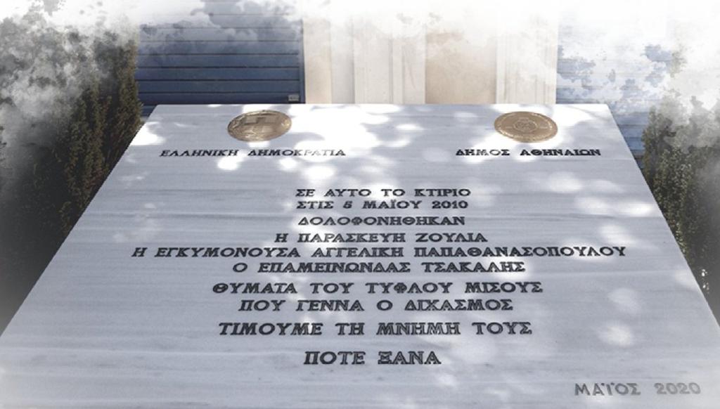 Νίκος🇬🇷Σωτηρόπουλος tweet media