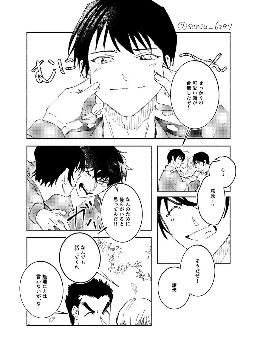 せんの🌸 tweet media