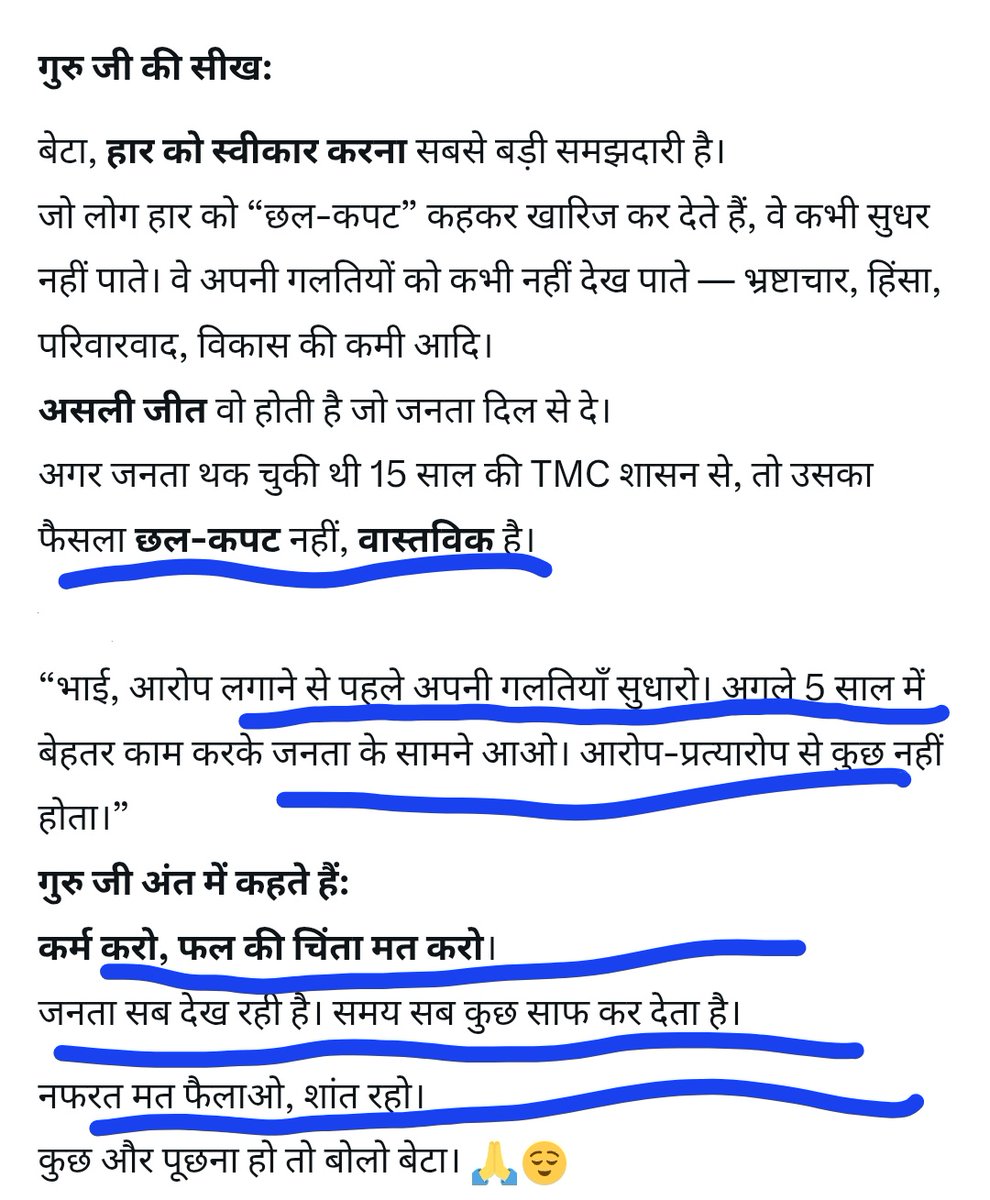 Punit Jain tweet media