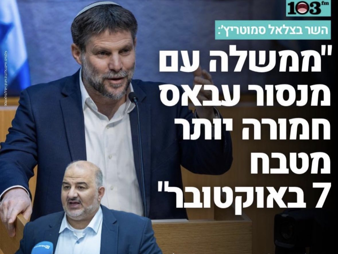 yuval shani tweet media