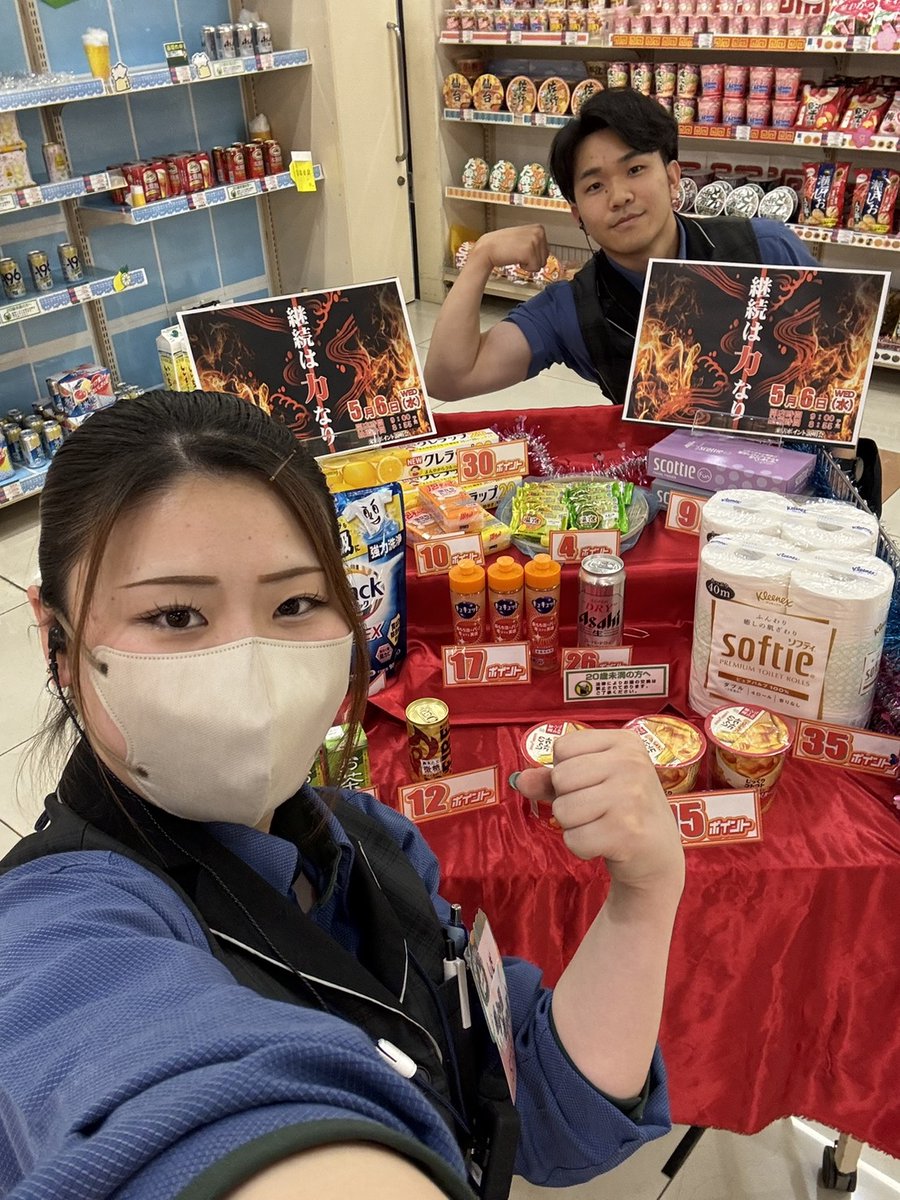 ダイナム茨城岩間店 tweet media