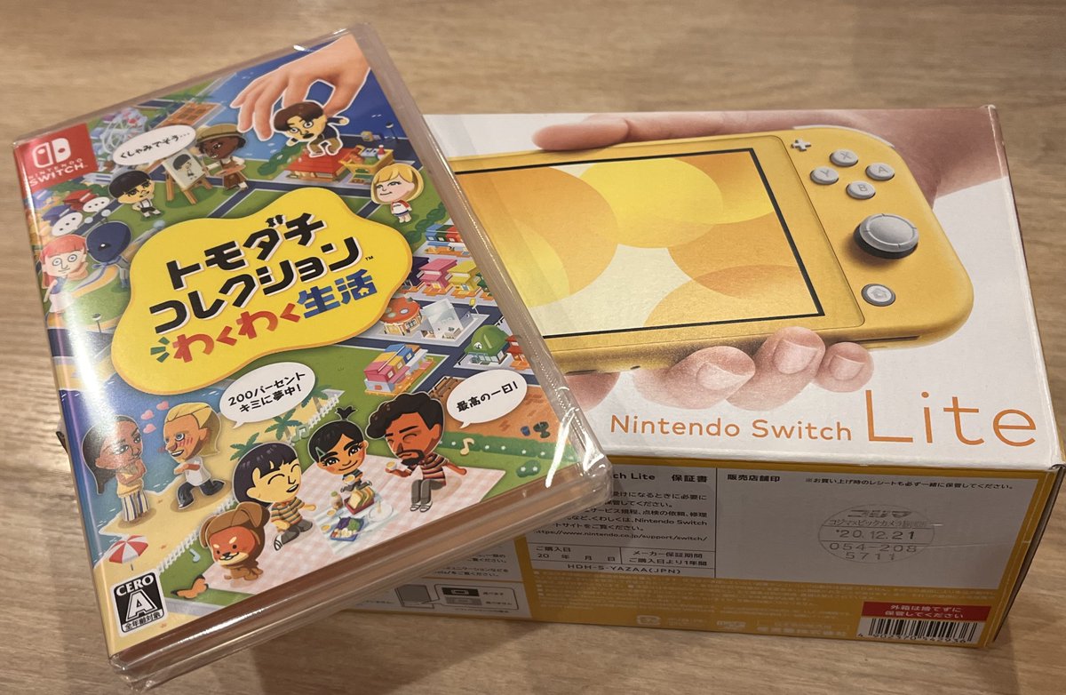 か、買ってしまいました…… 助けてください😭😭😭😭😭