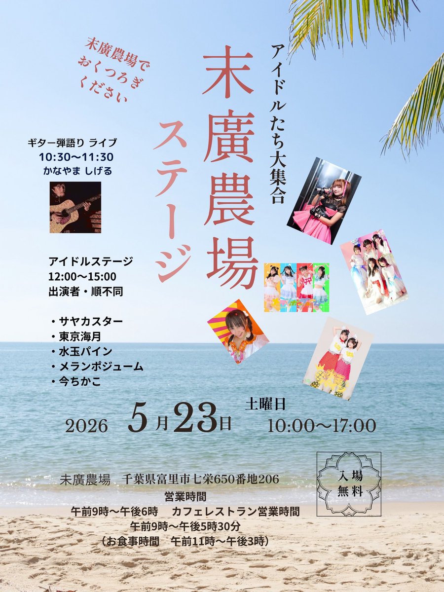 なかやま　しげる tweet media