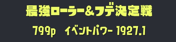 らばちゃはクマスピが欲しい tweet media