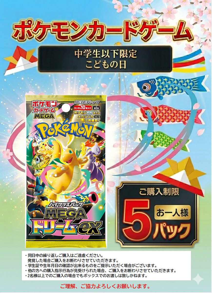 こちら先ほど完売しました。 多くのご来店ありがとうございました。