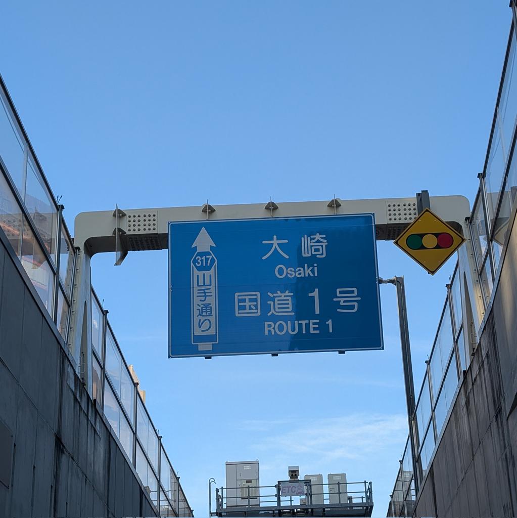 honogunma's tweet photo. 帰って来た！ https://t.co/HbR53Cbi2N