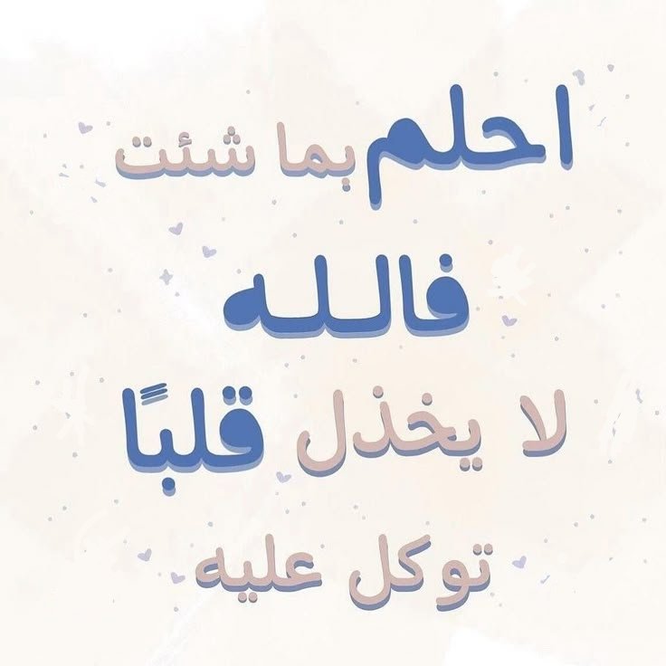 مُطمئِنةَ.! tweet media