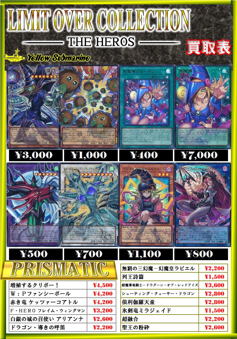 エルフェンノーツ　プリシクまとめ売り エルフェンノーツ」の激安通販 | magi