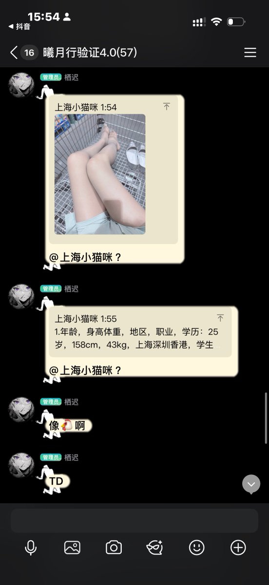 都市丽人—奶酪咪咪 tweet media