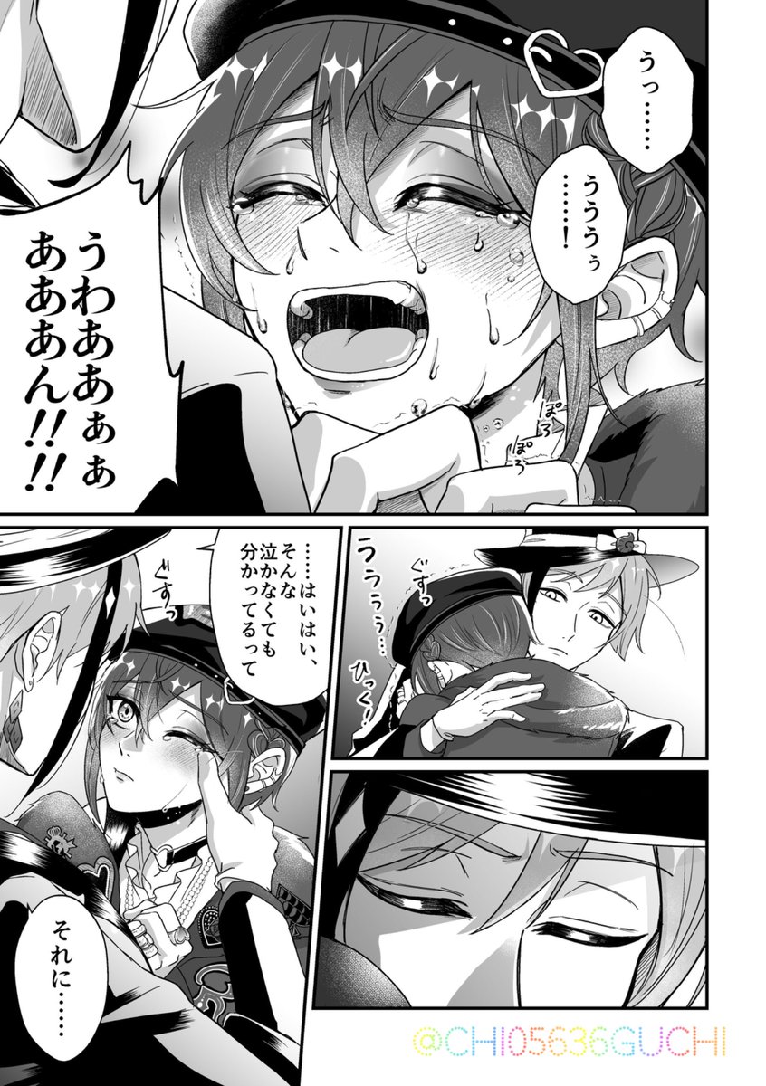 ちぐを tweet media