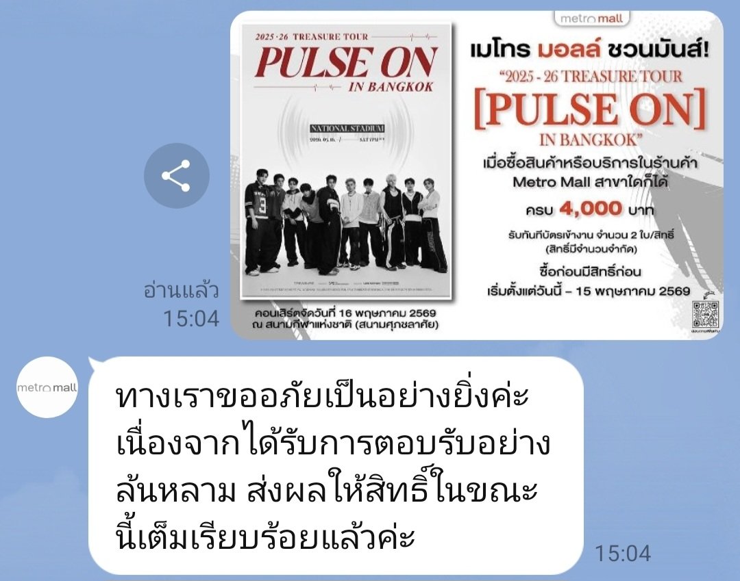 punepoonn.013*🎆🎇 tweet media