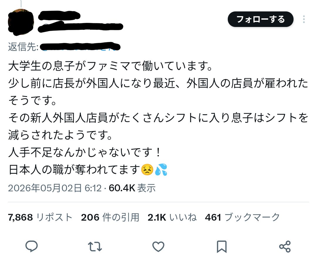 大江　残 tweet media