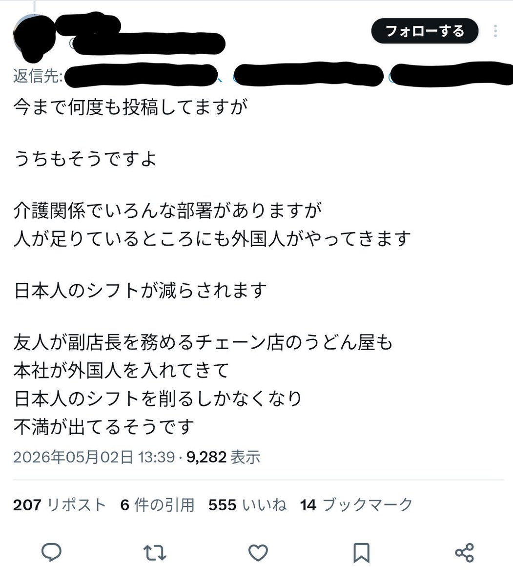 大江　残 tweet media