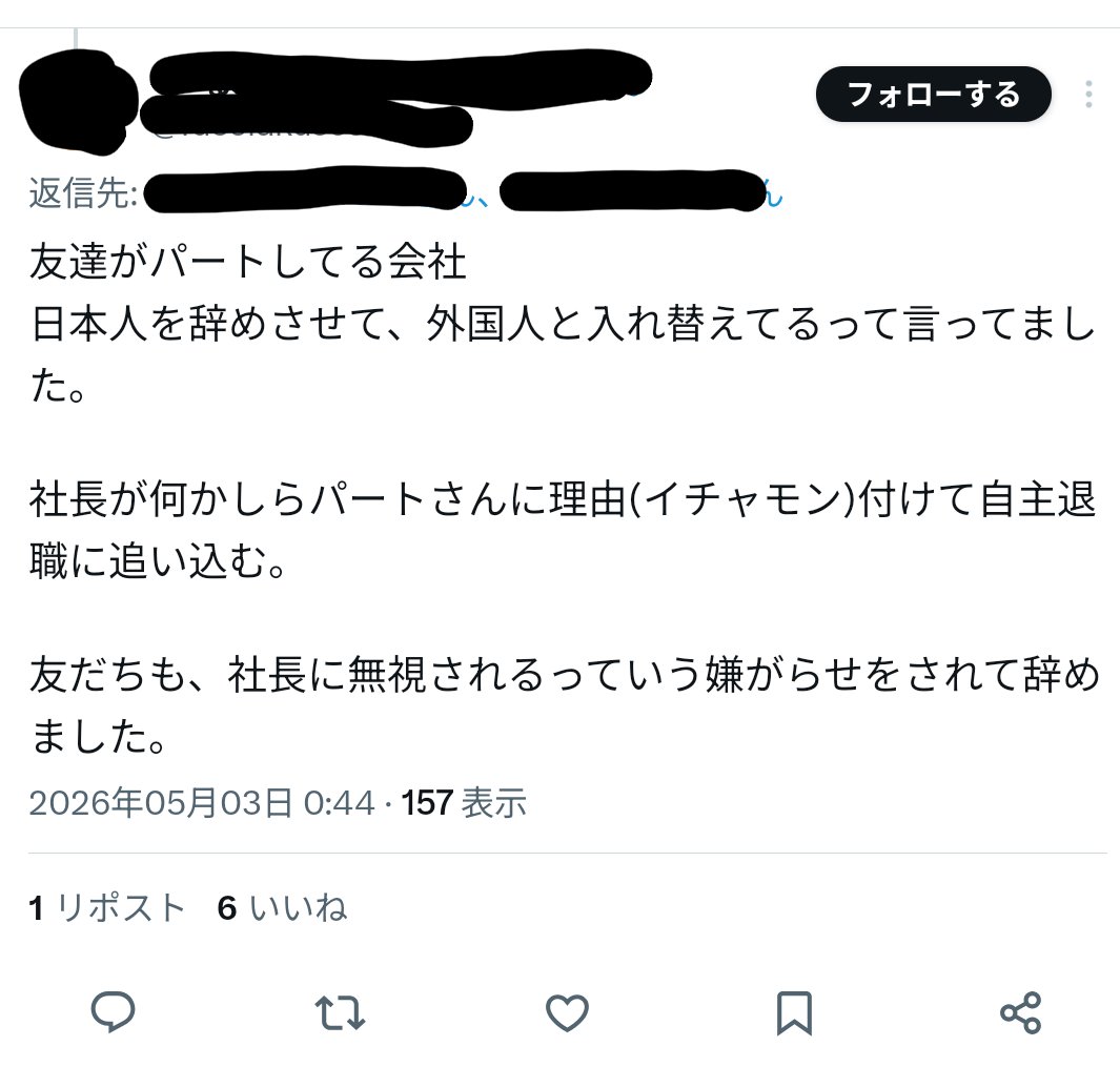 大江　残 tweet media