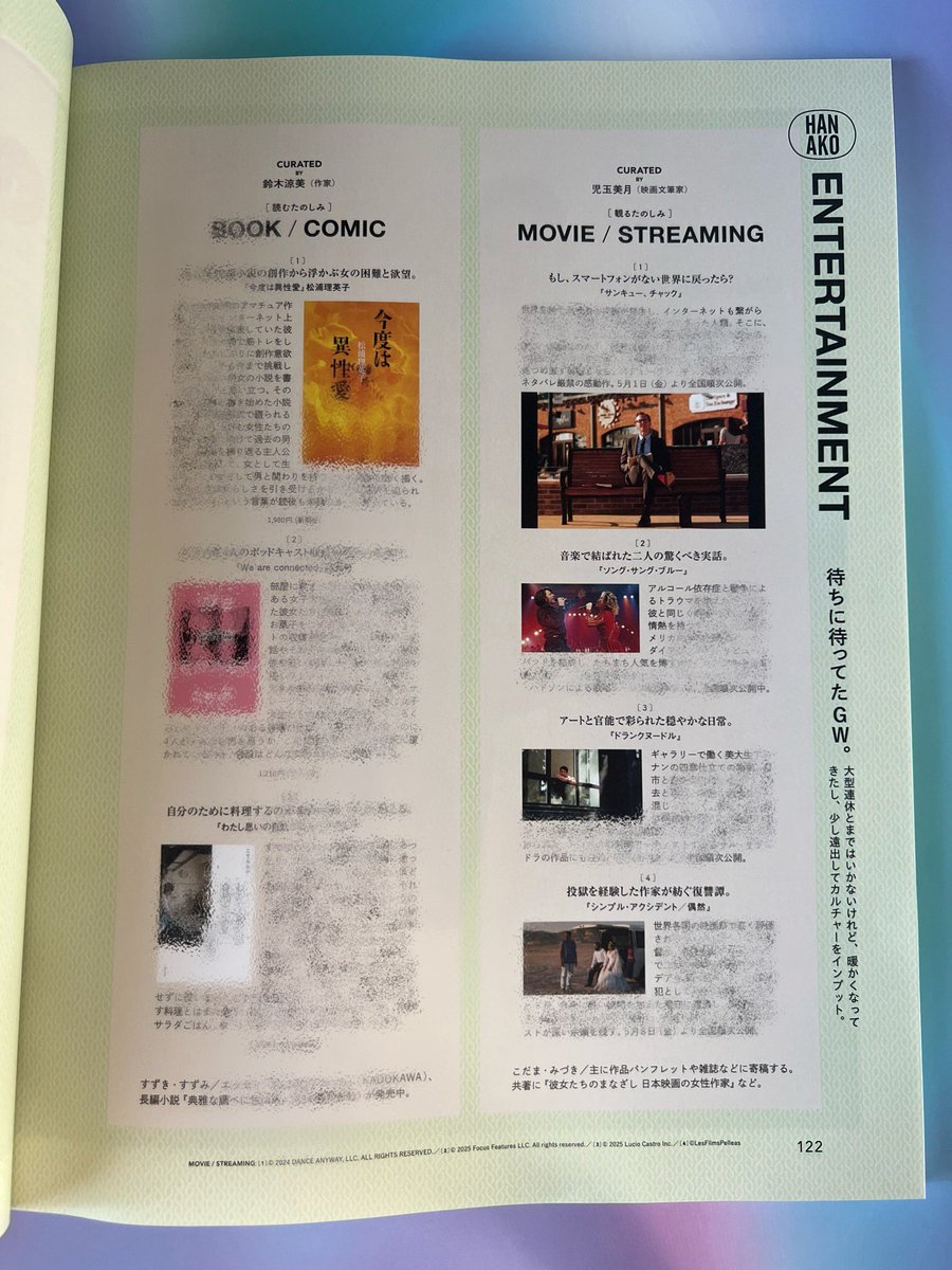 児玉美月 Mizuki Kodama ・*☽:゚・⋆ tweet media