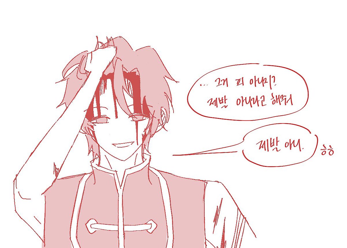 눕 tweet media