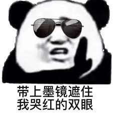 扑街仔 tweet media