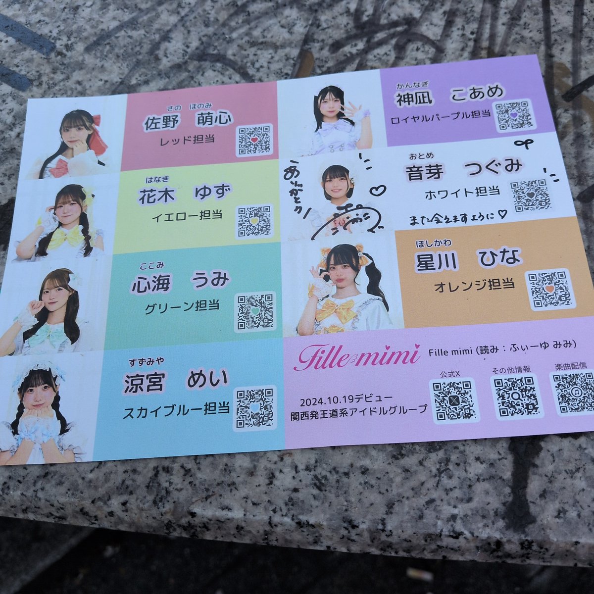 めがねのおじさん tweet media