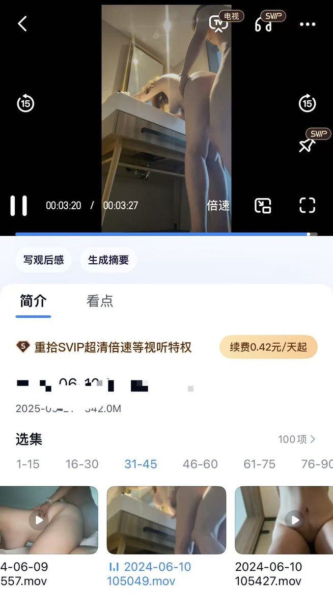 卿卿 tweet media