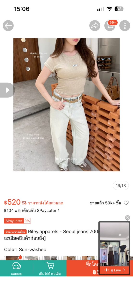 ส่งต่อ ยีนส์ Riley size M 
สี 490฿ รสค่ะ
สวยมากๆๆค่ะ

#ส่งต่อเสื้อผ้า #เสื้อผ้ามือ2 #เสื้อผ้ามือสอง #vghbkk #randompiece #ส่งต่อrandompiece  #ส่งต่อcintage #ส่งต่อduex  #ส่งต่อbrandymelville #ส่งต่อsubdued
 #ส่งต่อbrandy