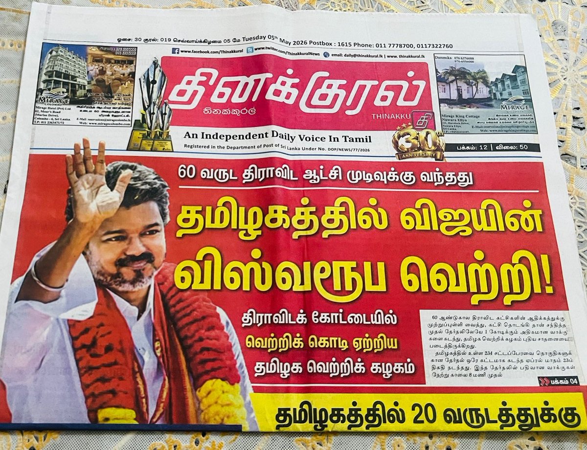 VTL Team tweet media