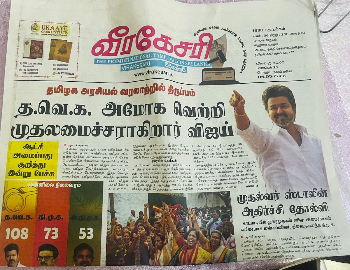 VTL Team tweet media