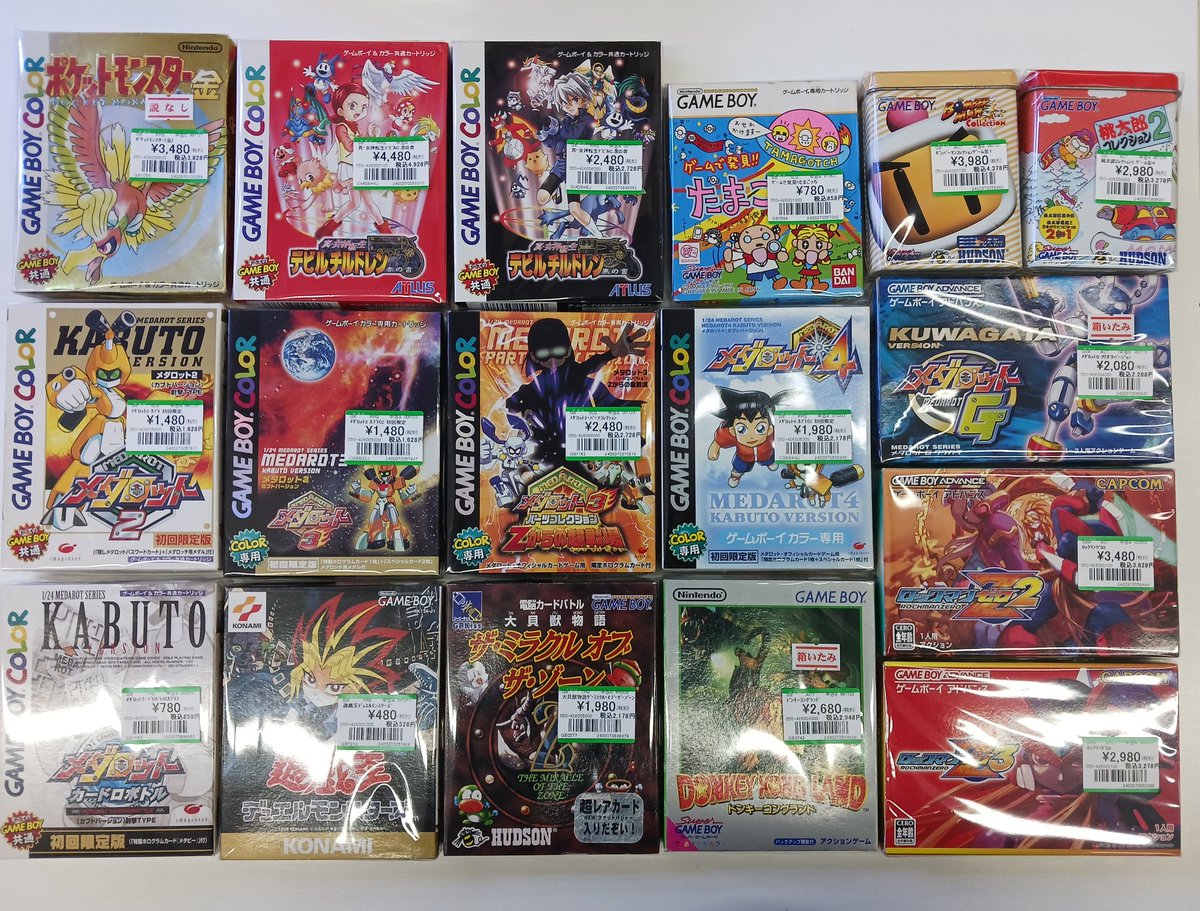 GB #GBA #N64 #レトロ なんと❗ 誰もが遊んだことのある懐かしのソフト