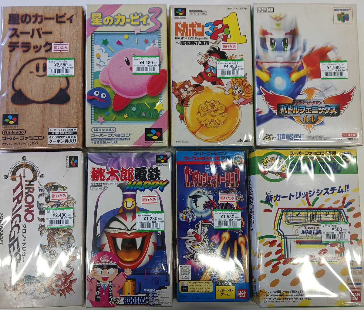 GB #GBA #N64 #レトロ なんと❗ 誰もが遊んだことのある懐かしのソフト