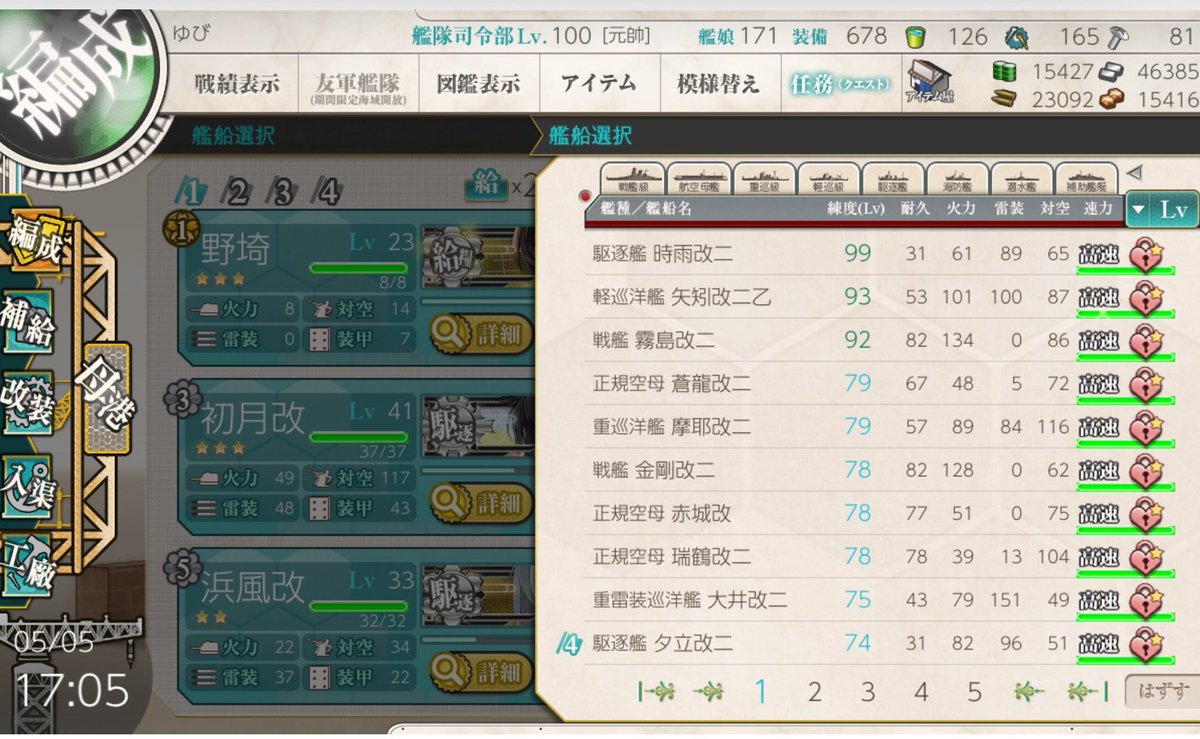 ゆび tweet media