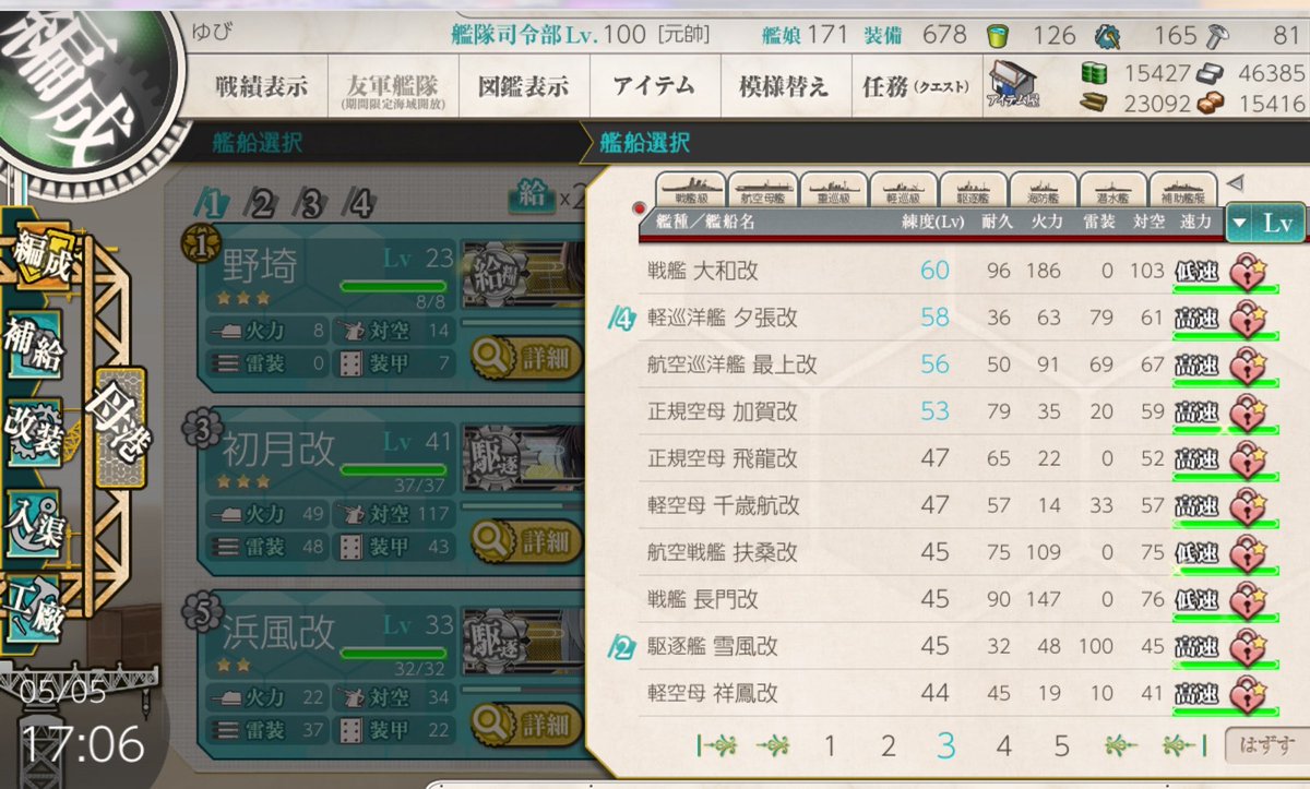 ゆび tweet media