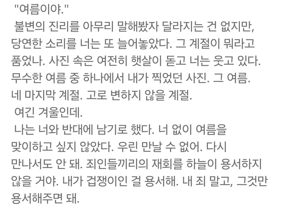 썸나름 tweet media