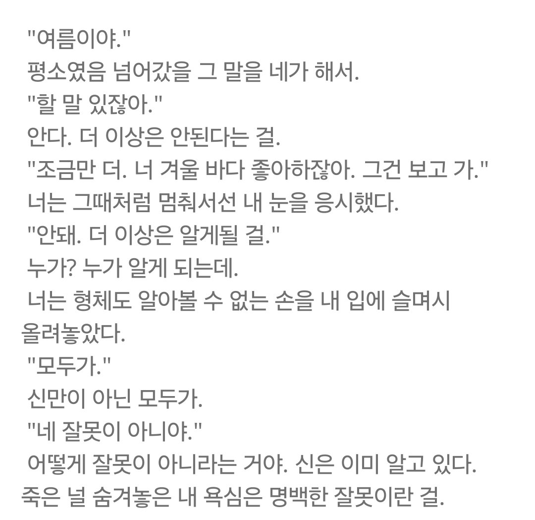 썸나름 tweet media