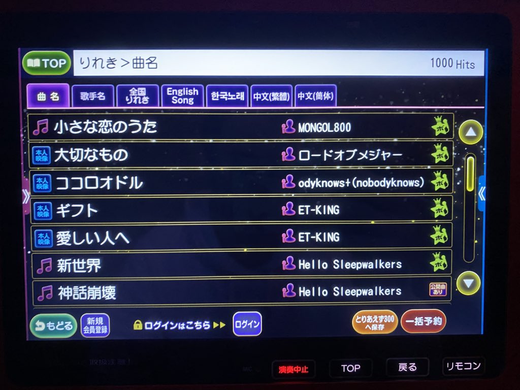 けーた@あんかけ。 tweet media