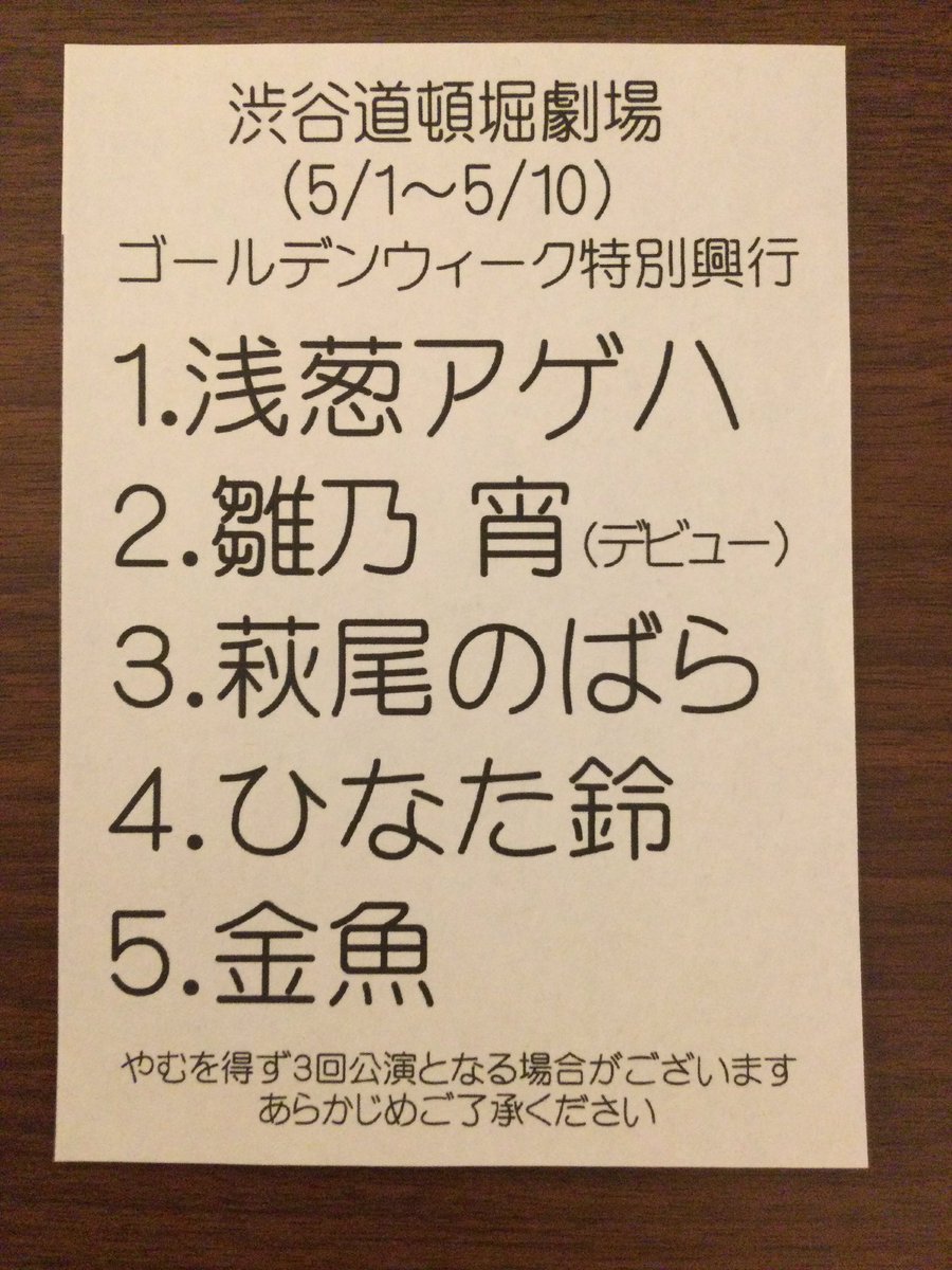 さとし道草中 tweet media