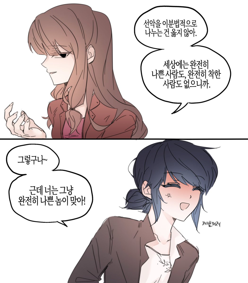 도고 tweet media