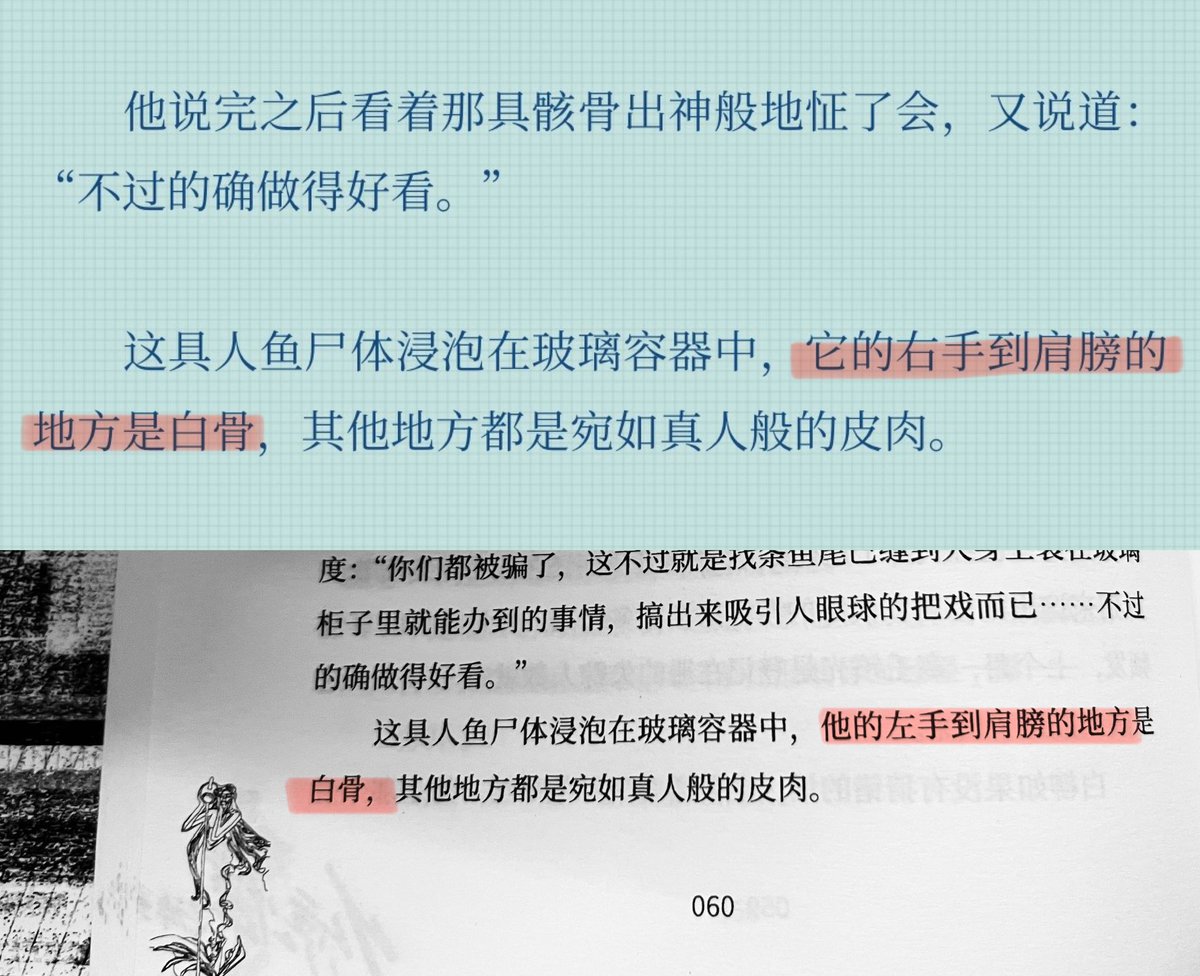 米小白是个混蛋 || ทฤษฎีแมวของชโรดิงเงอร์ tweet media
