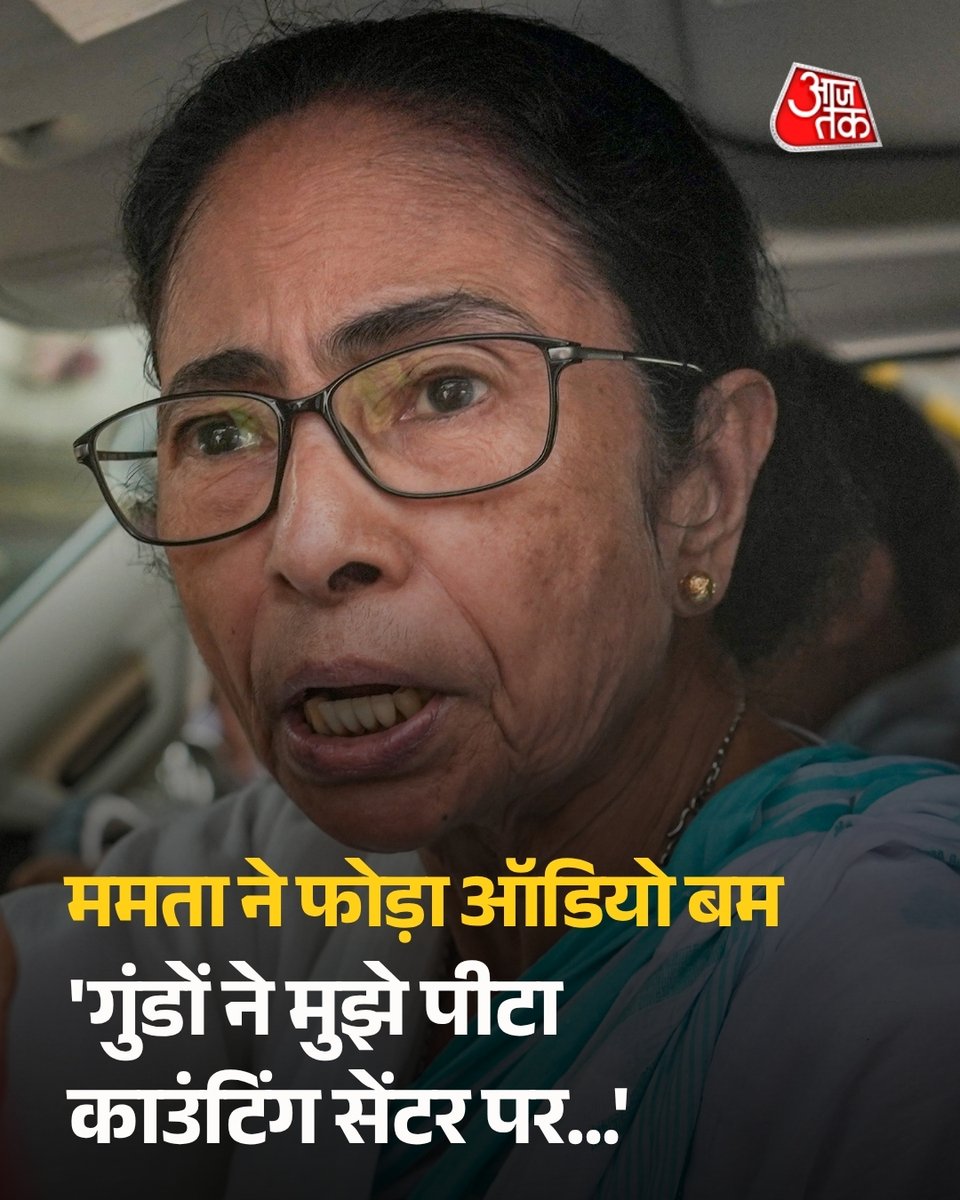 AajTak tweet media
