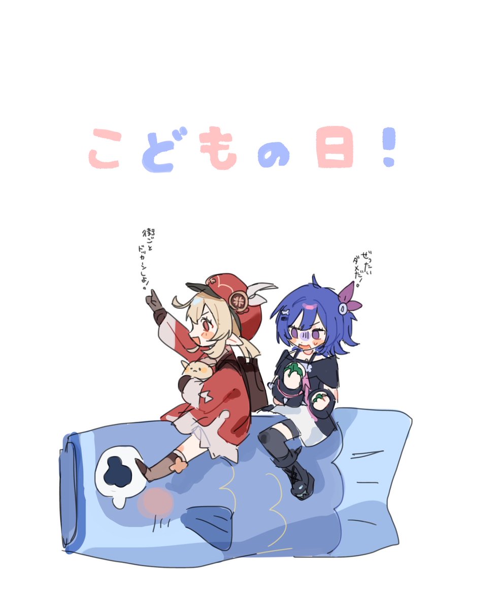かはしう tweet media